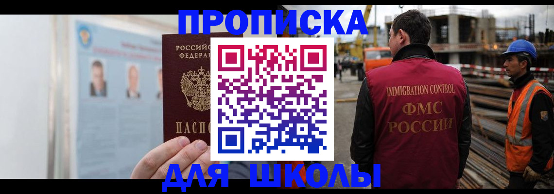 пропишу в квартире в Хотьково