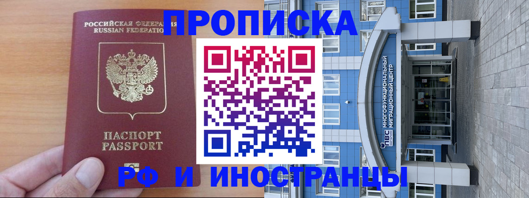 регистрация для дет. сада в Хотьково